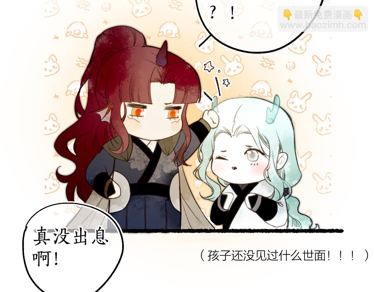 第70话 欲求之物88