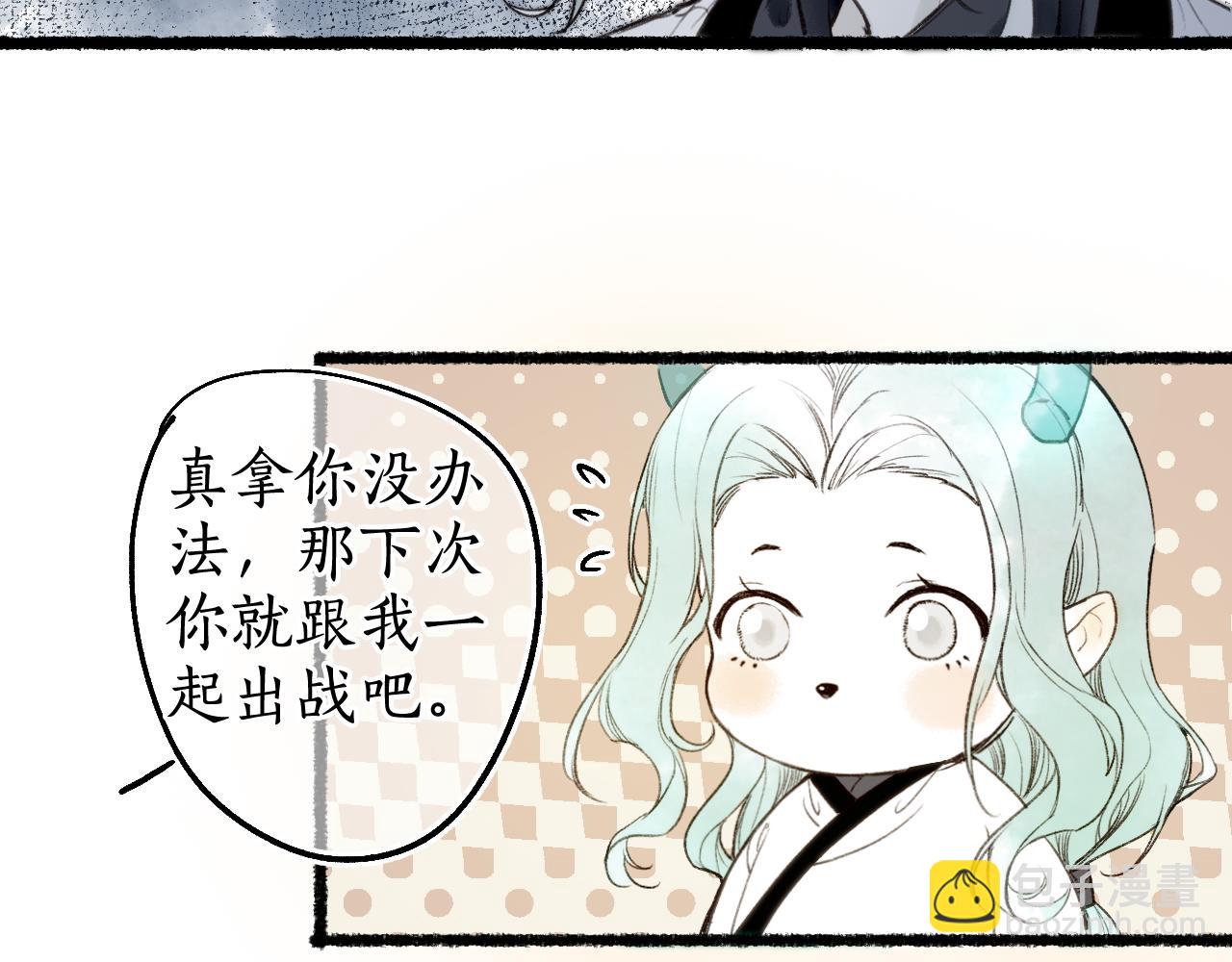 第70话 欲求之物90