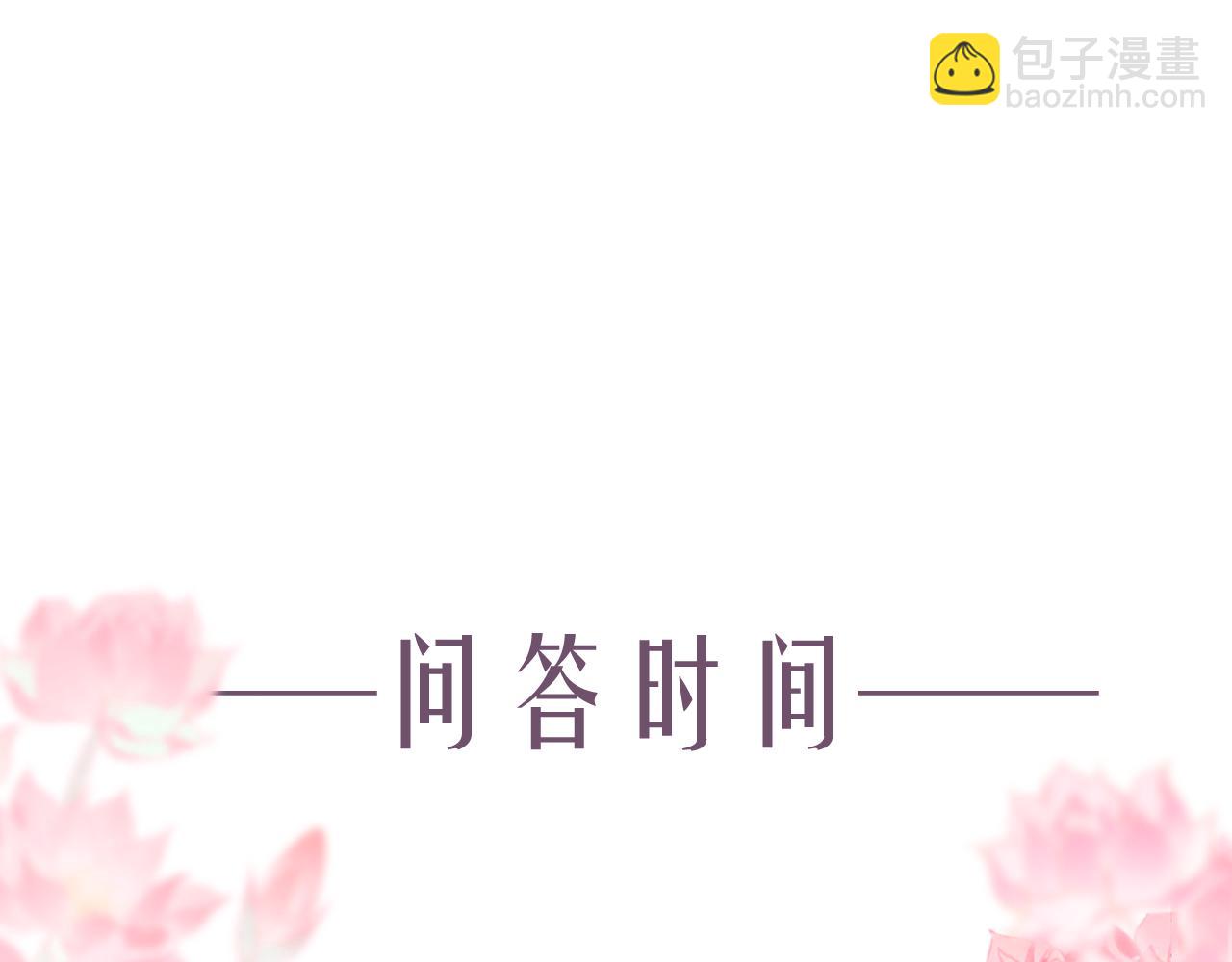 第70话 欲求之物95