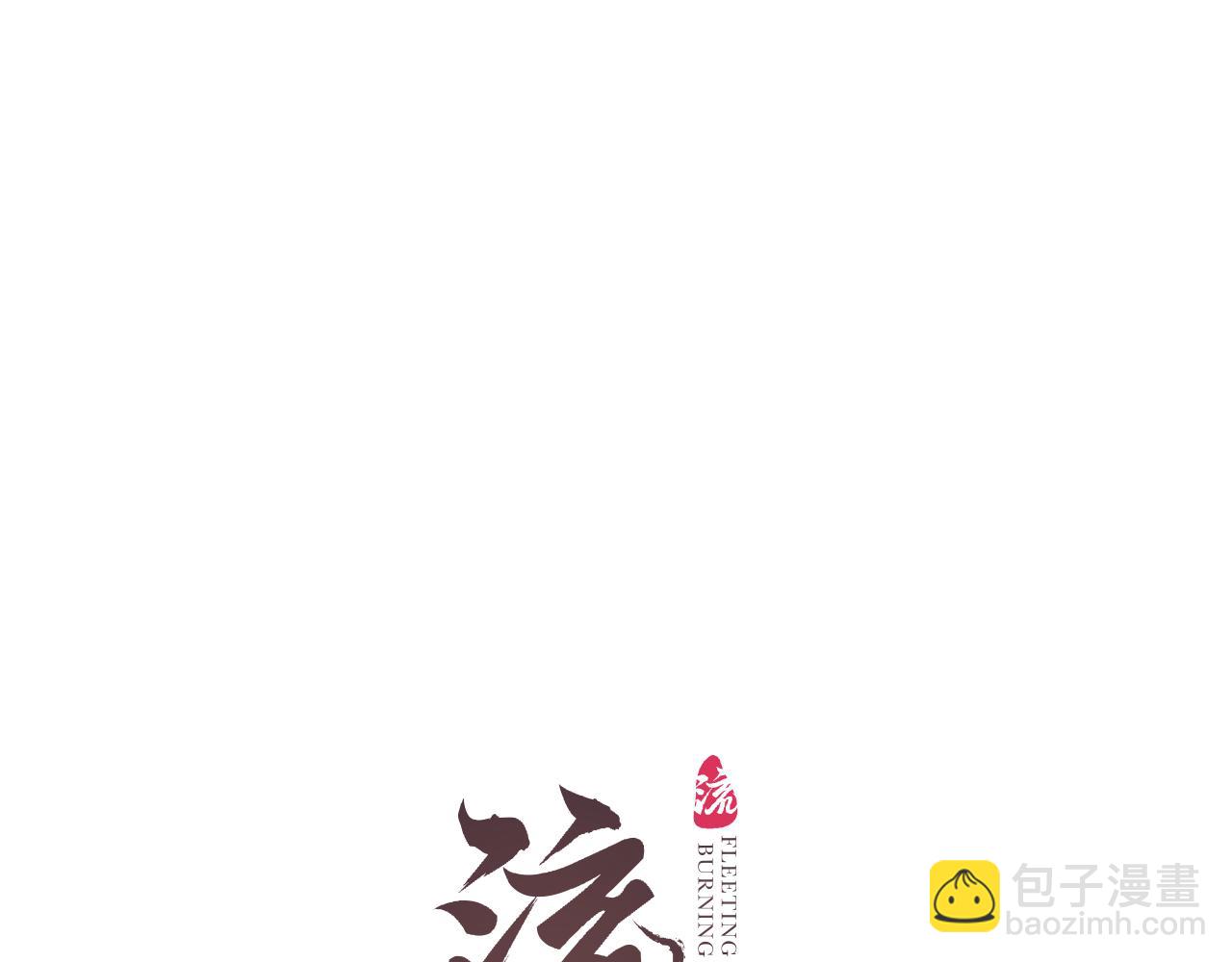 第72话 最害怕的事10