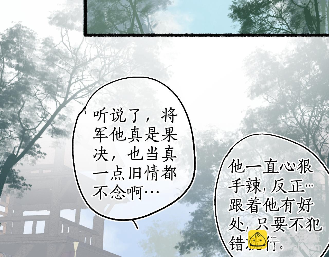 第72话 最害怕的事14