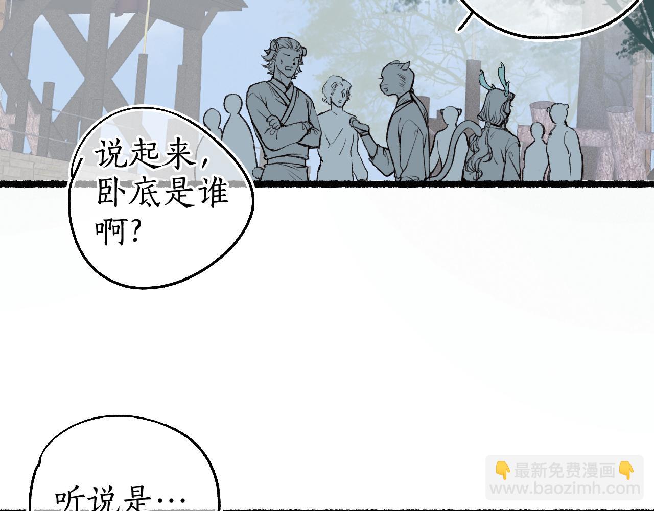 第72话 最害怕的事15