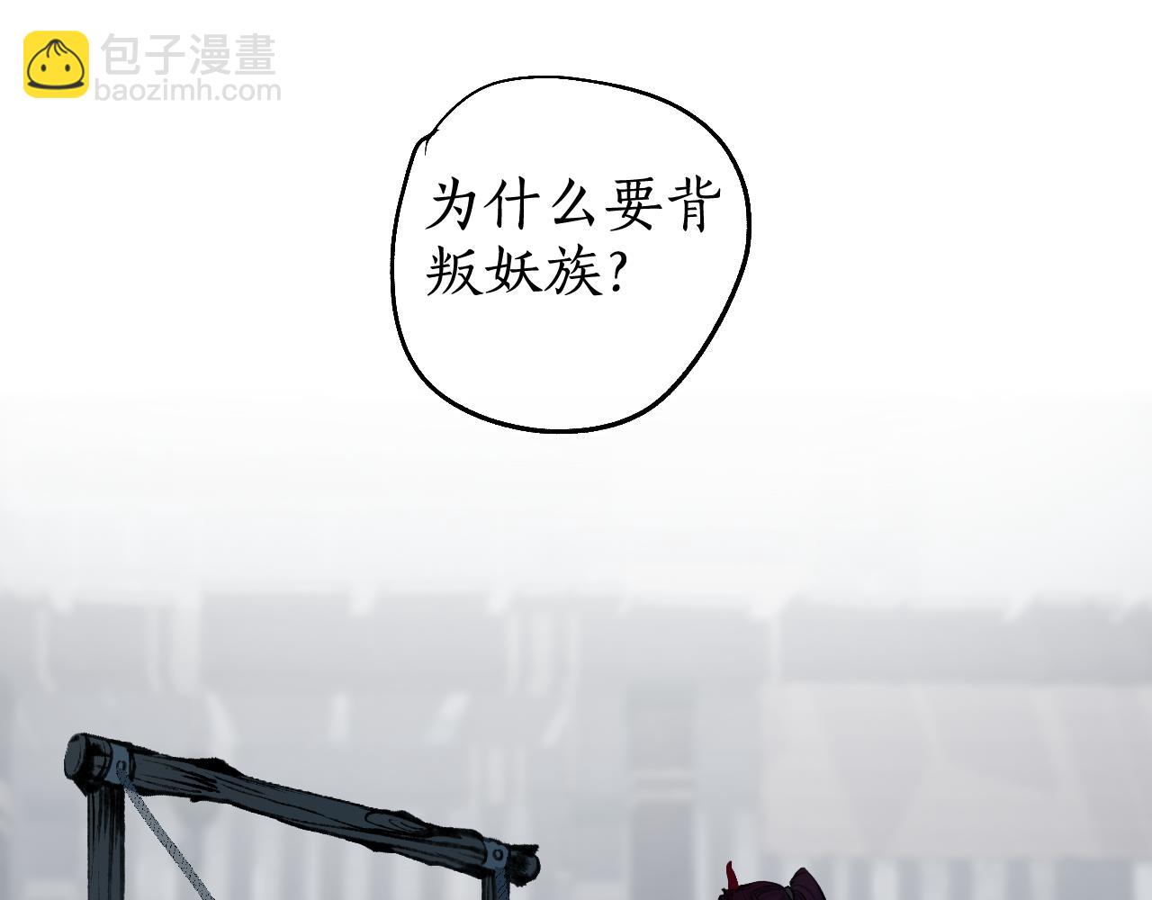 第72话 最害怕的事19