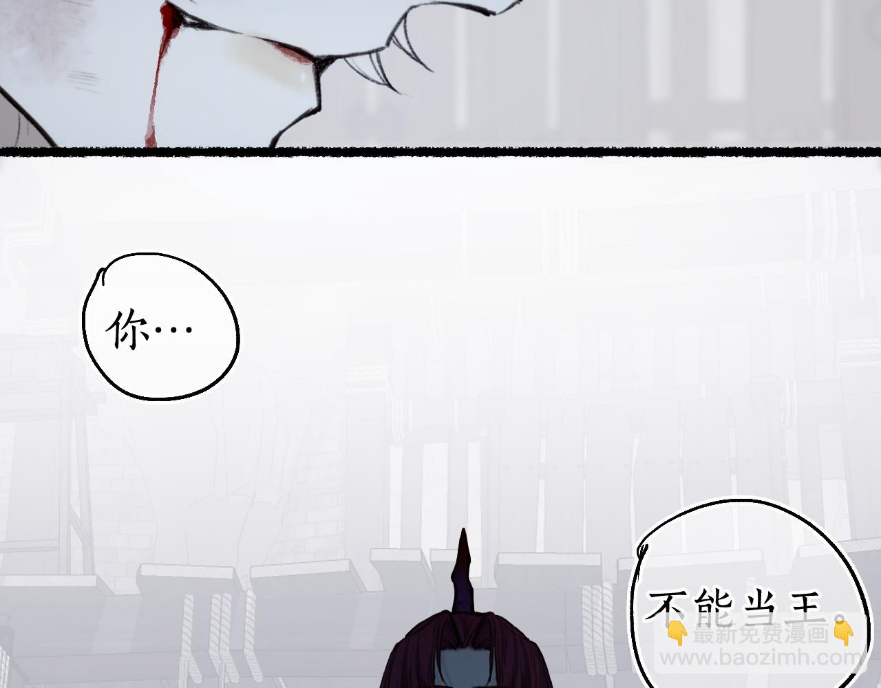 第72话 最害怕的事22