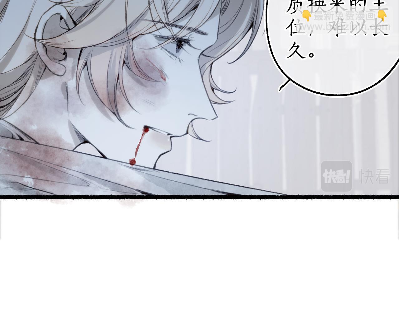 第72话 最害怕的事27