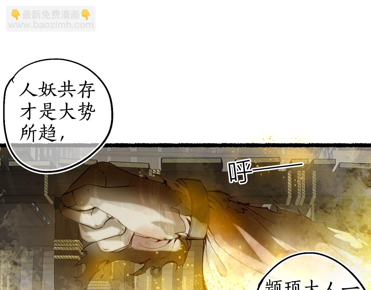 第72话 最害怕的事28