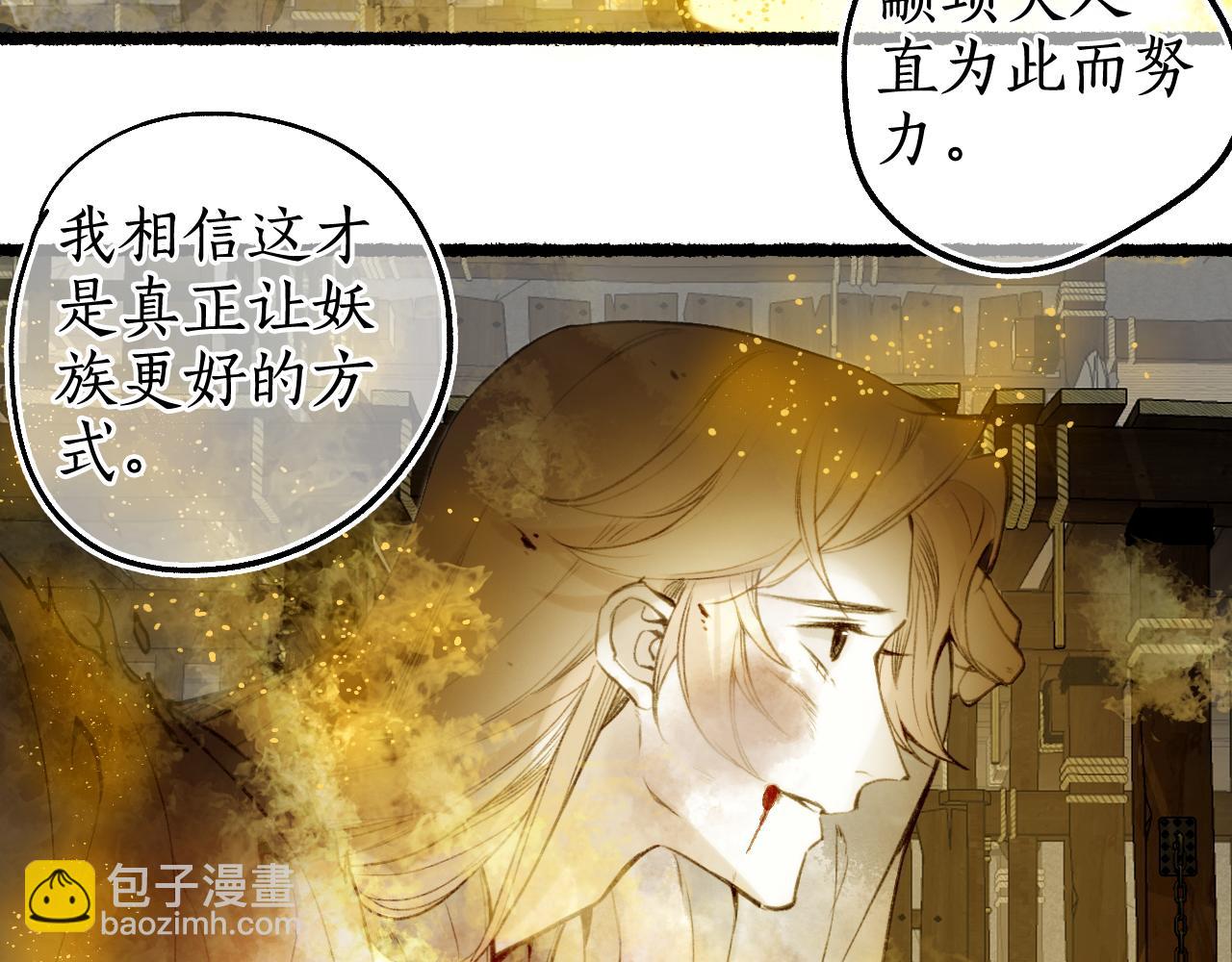 第72话 最害怕的事29