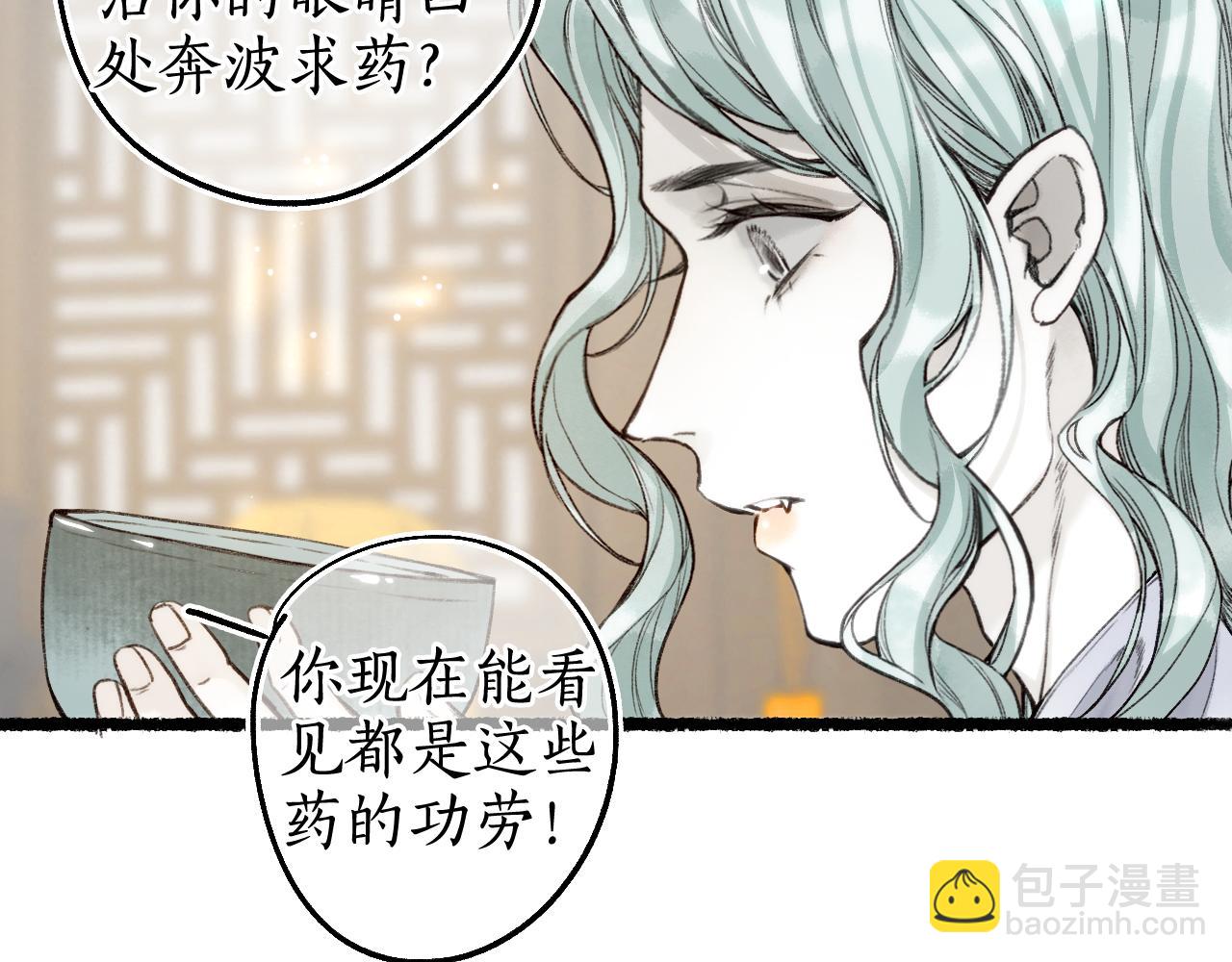 第72话 最害怕的事3