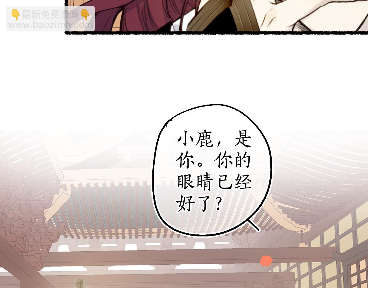 第72话 最害怕的事37