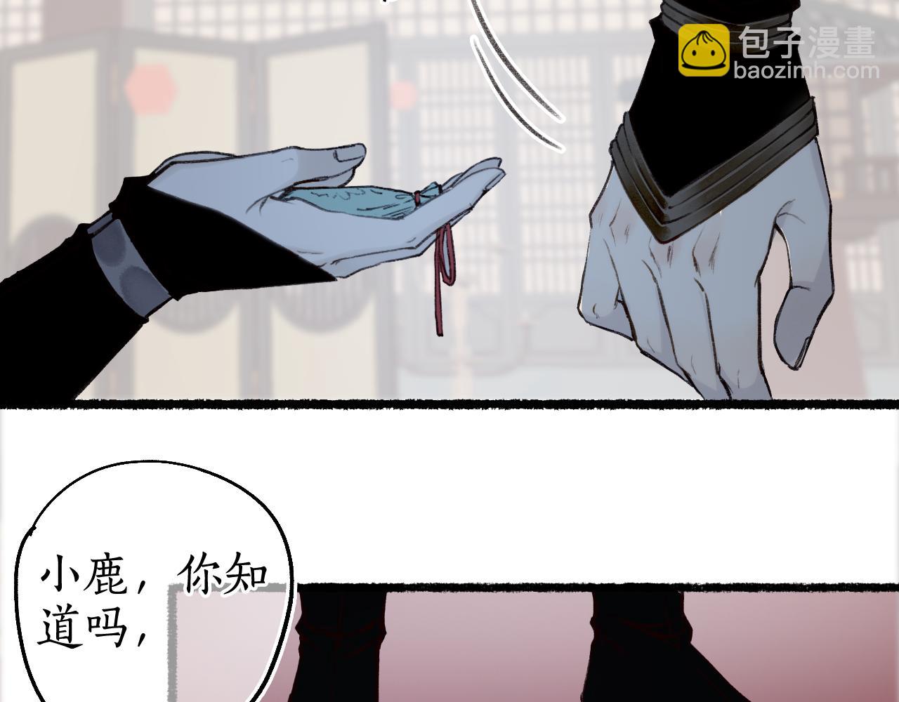第72话 最害怕的事51