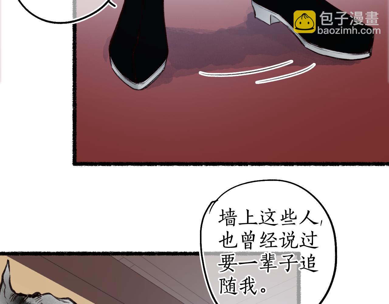 第72话 最害怕的事52