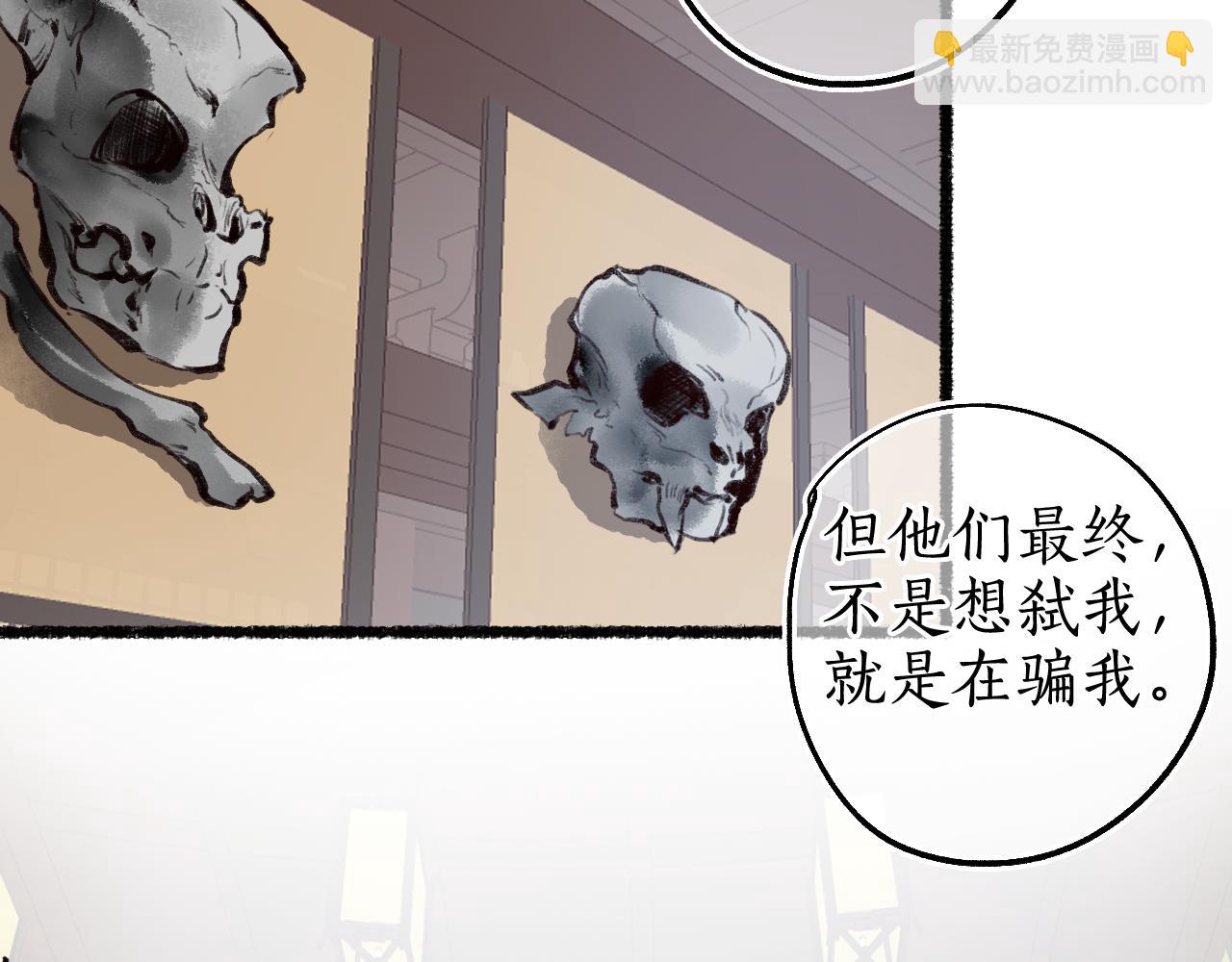第72话 最害怕的事53