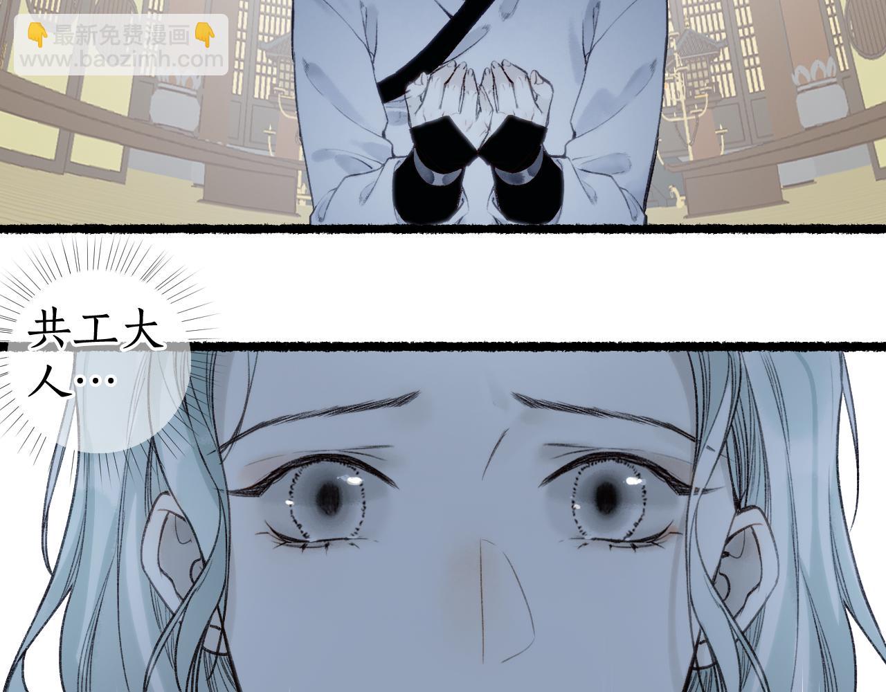 第72话 最害怕的事55