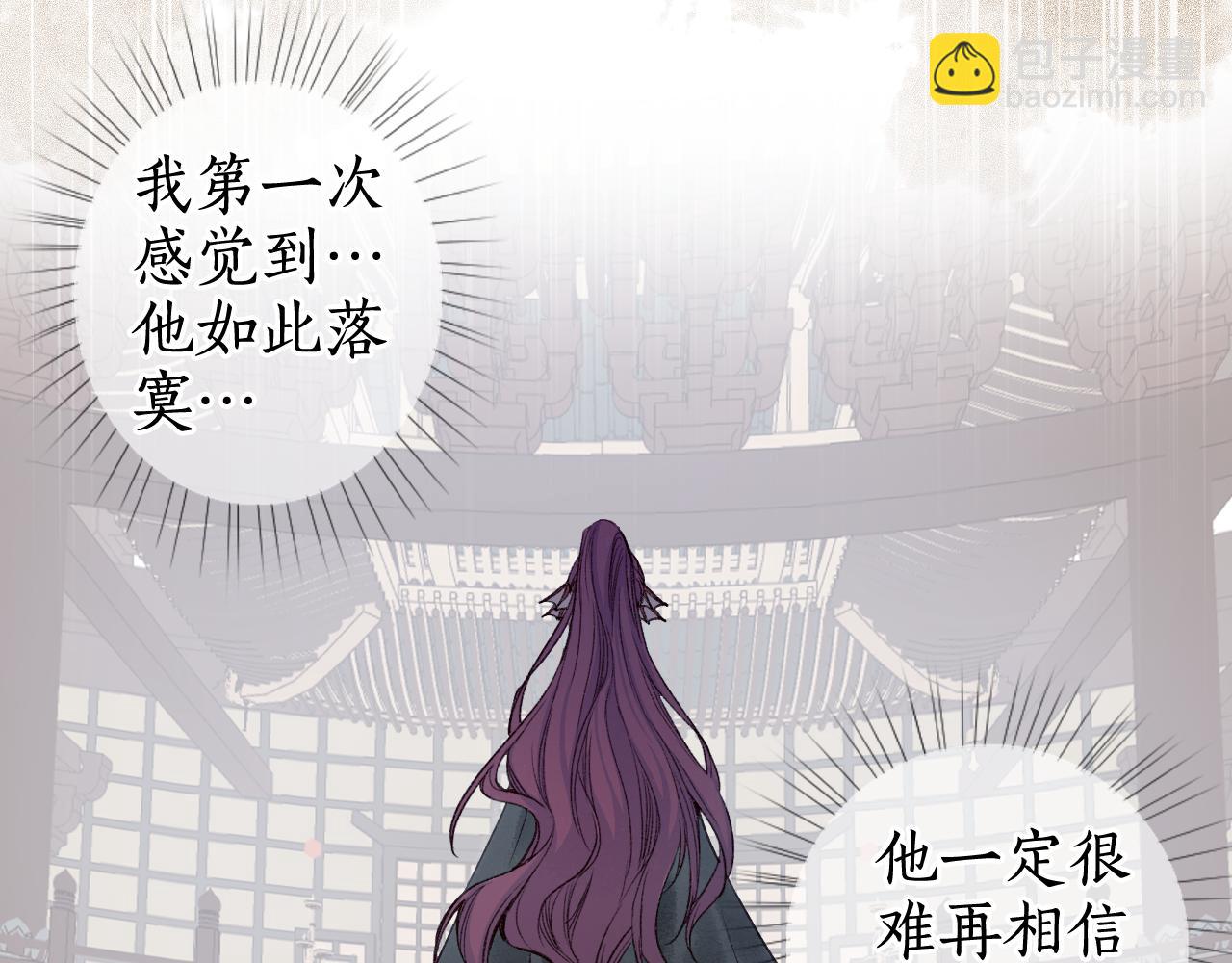 第72话 最害怕的事58