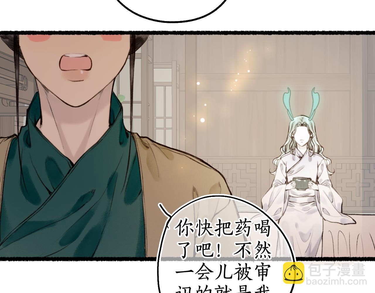 第72话 最害怕的事6