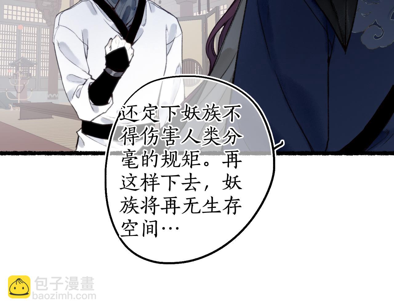 第72话 最害怕的事61