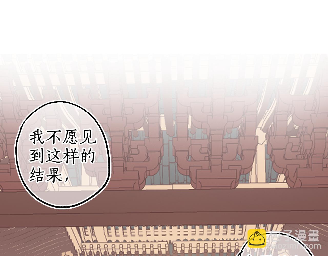 第72话 最害怕的事62