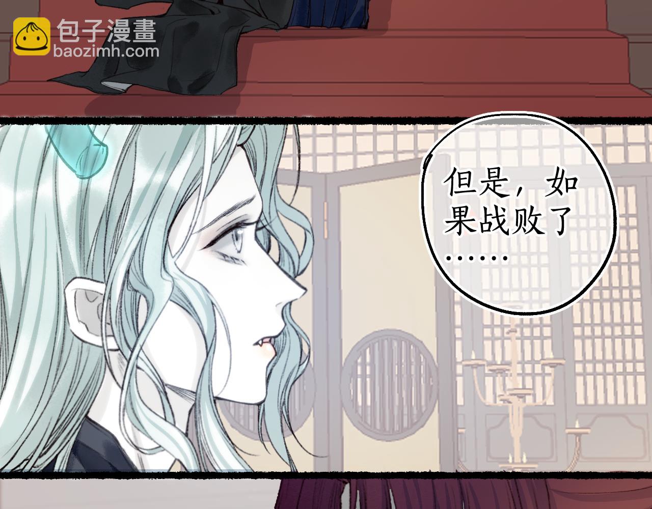 第72话 最害怕的事64