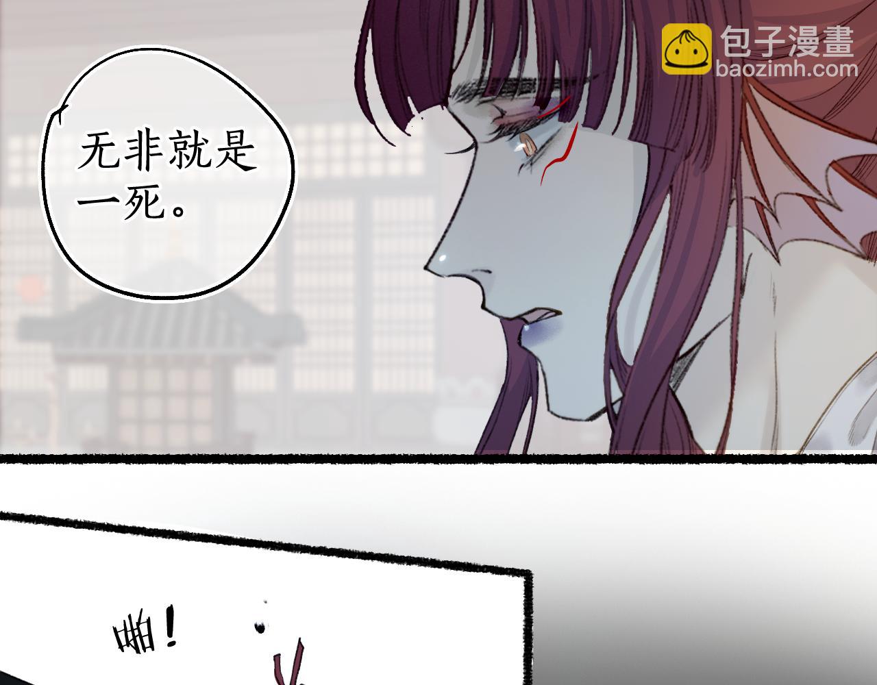 第72话 最害怕的事65