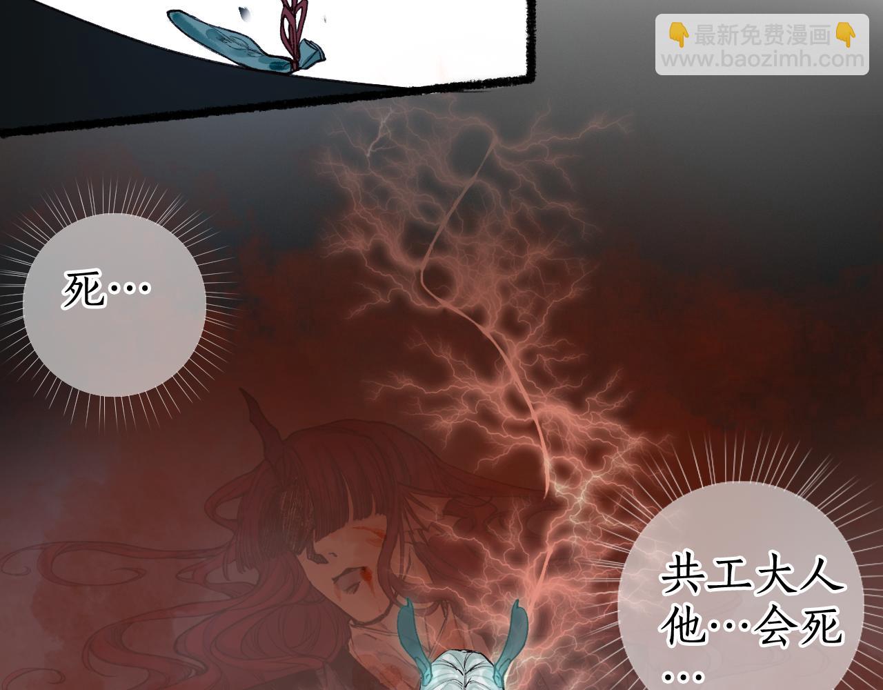 第72话 最害怕的事66