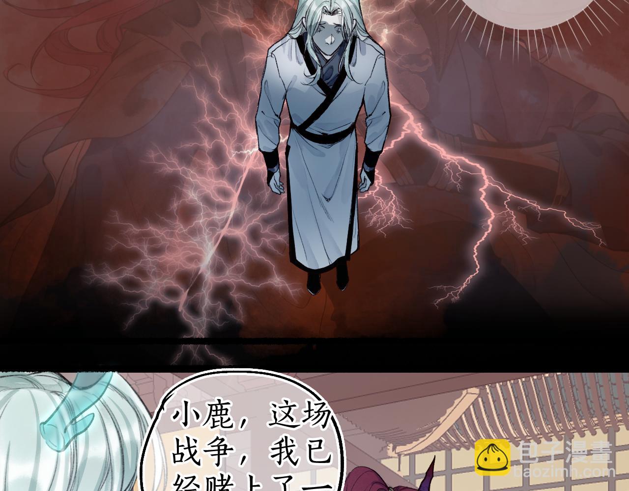 第72话 最害怕的事67
