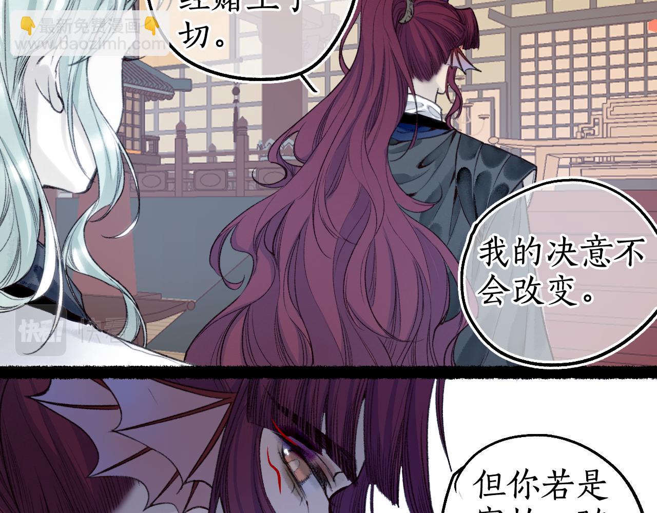 第72话 最害怕的事68