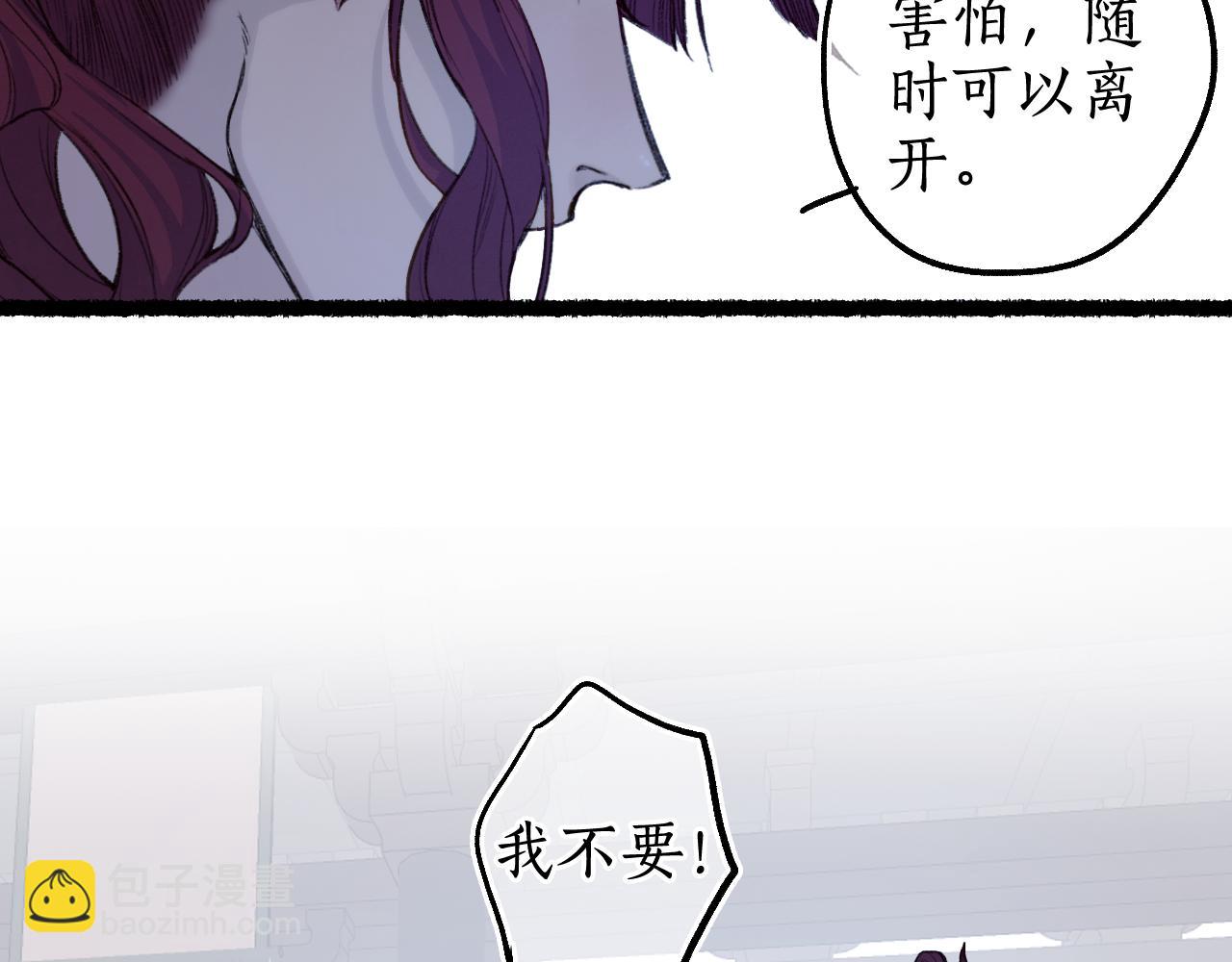 第72话 最害怕的事69