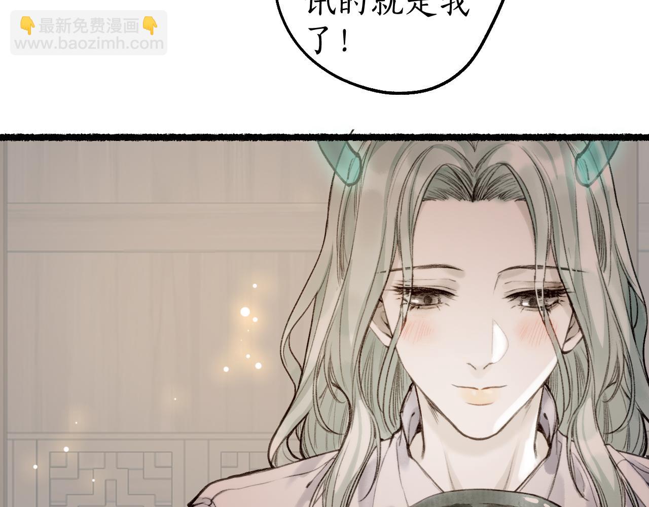 第72话 最害怕的事7
