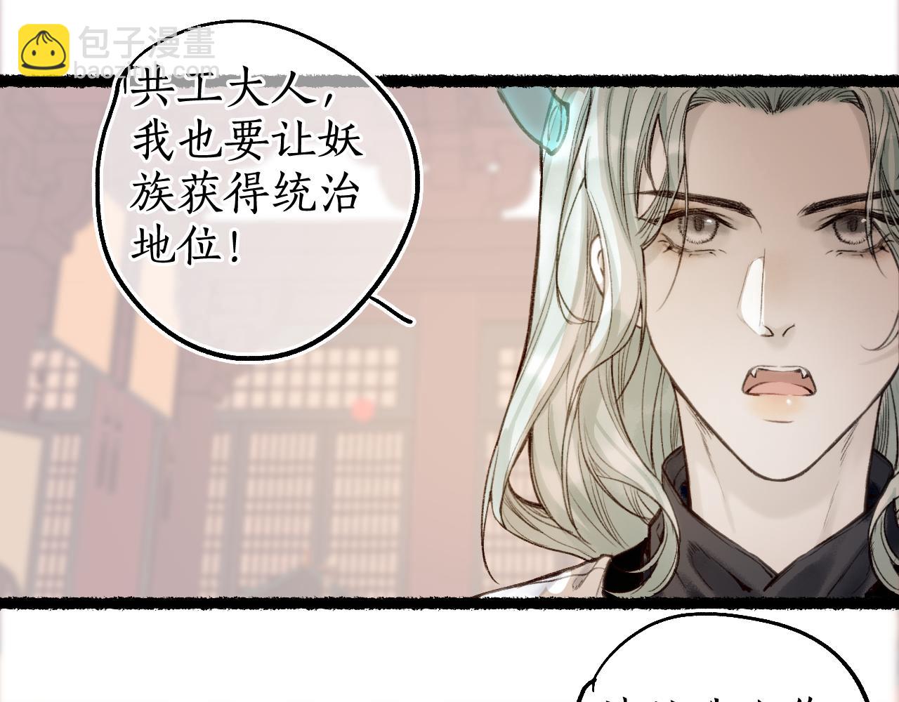 第72话 最害怕的事71
