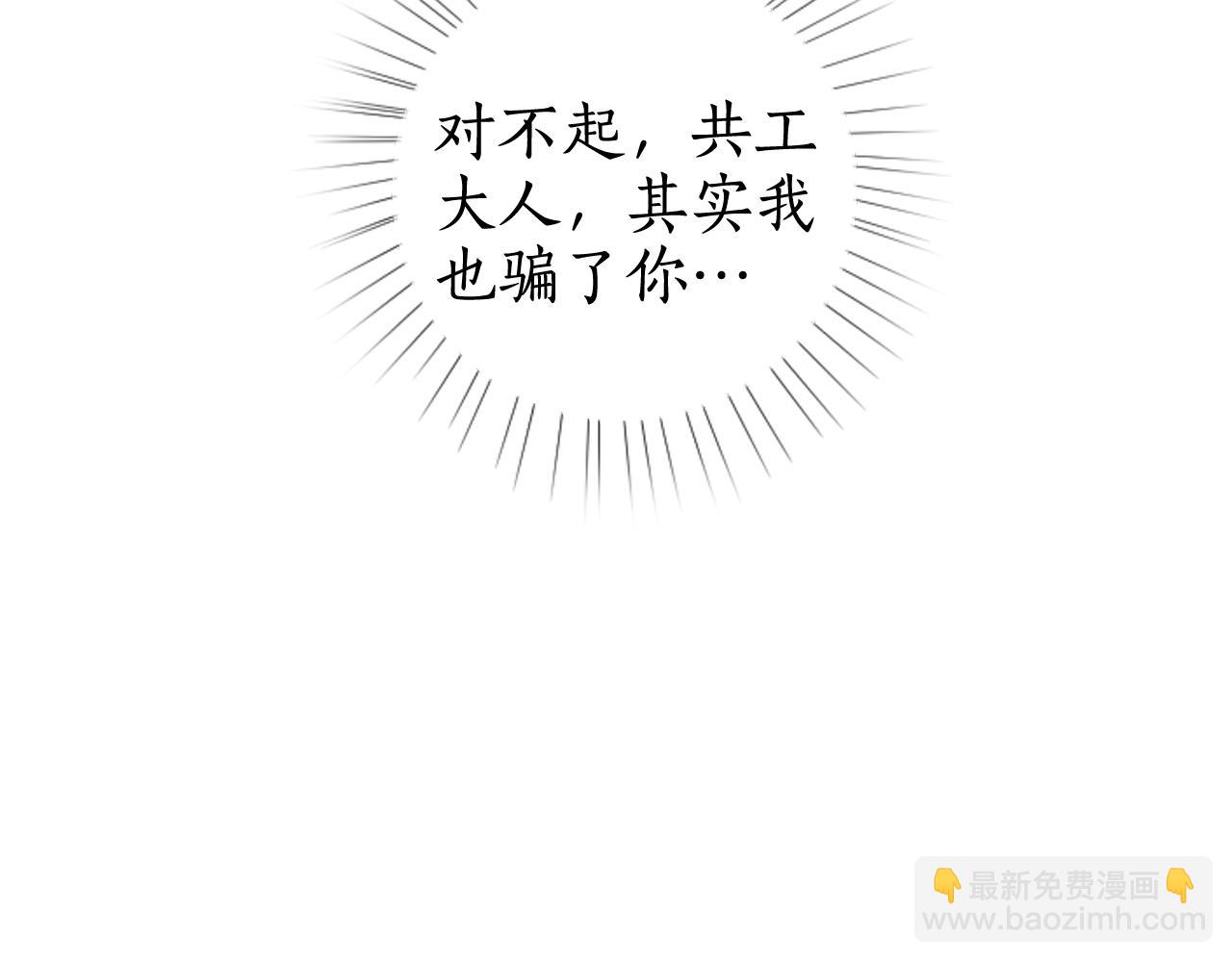 第72话 最害怕的事76