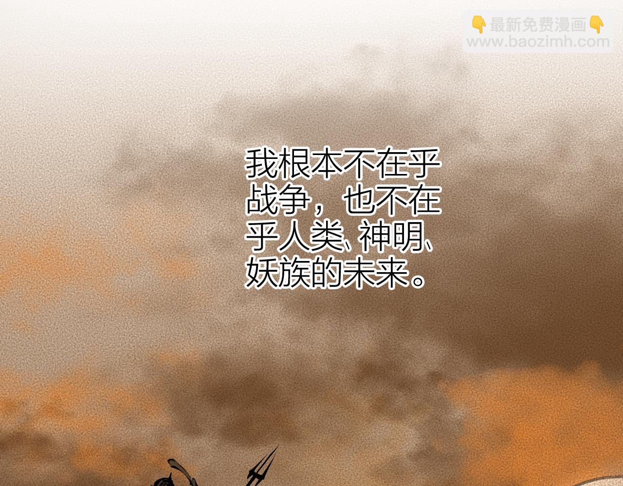 第72话 最害怕的事77