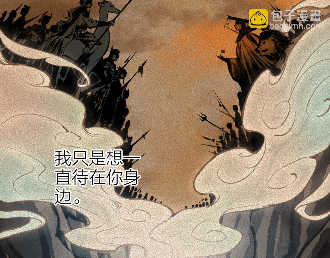 第72话 最害怕的事78