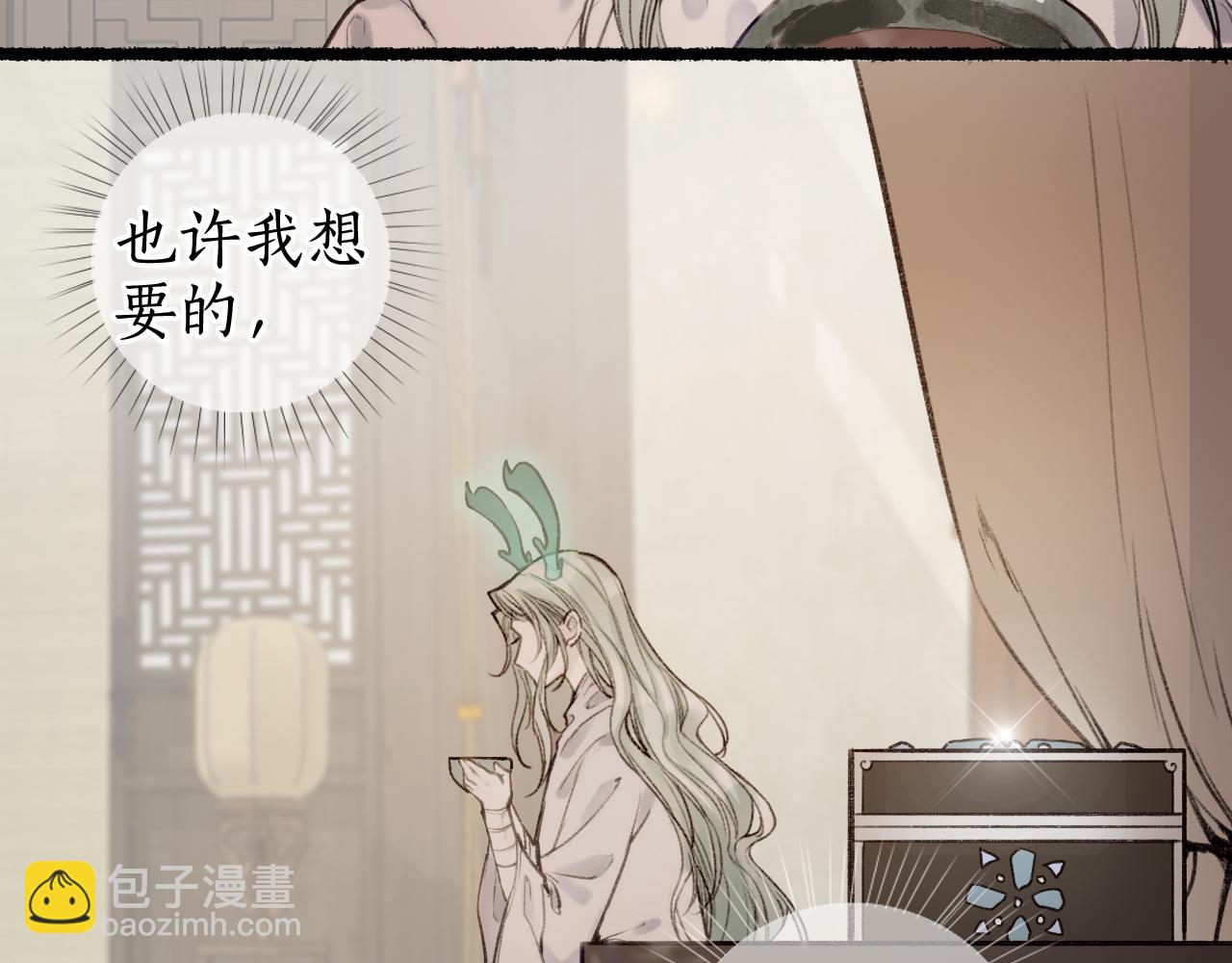 第72话 最害怕的事8