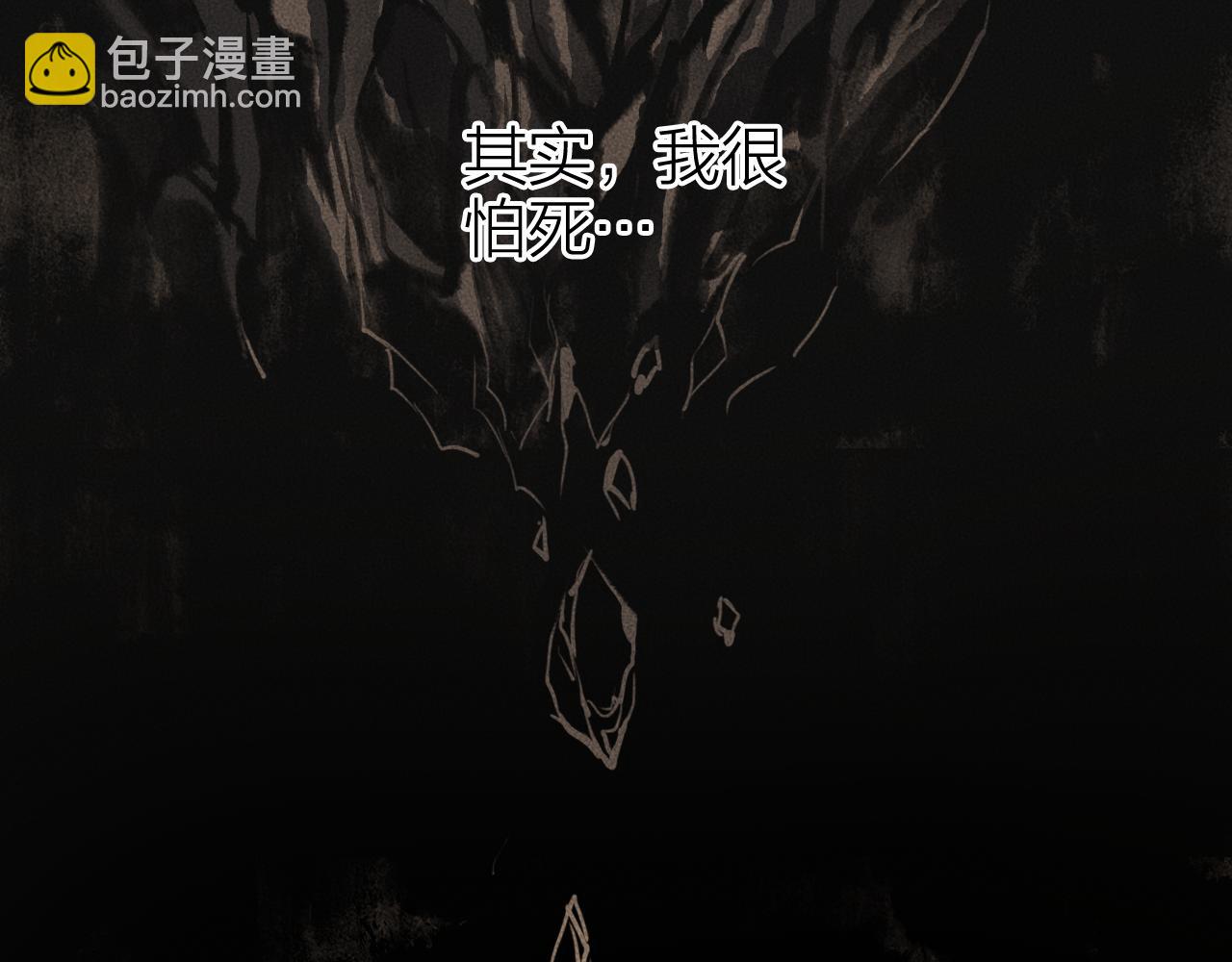 第72话 最害怕的事80
