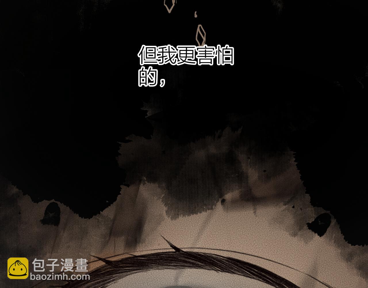 第72话 最害怕的事81