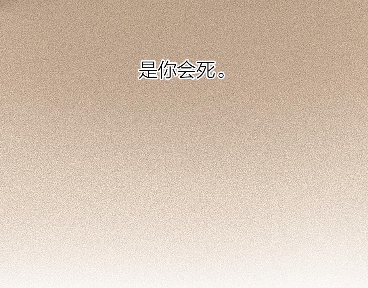 第72话 最害怕的事83