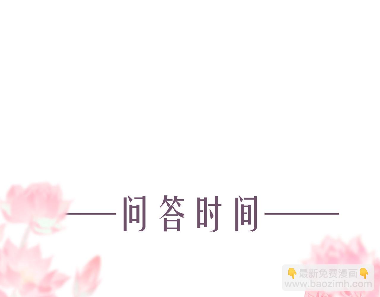 第72话 最害怕的事84