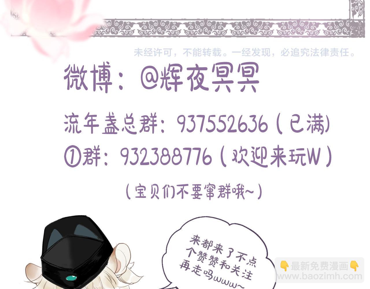 第72话 最害怕的事86
