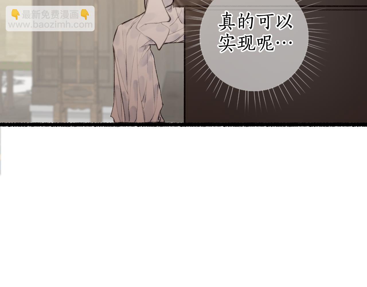 第72话 最害怕的事9