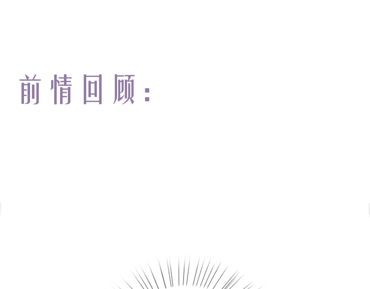 第73话  诀别0