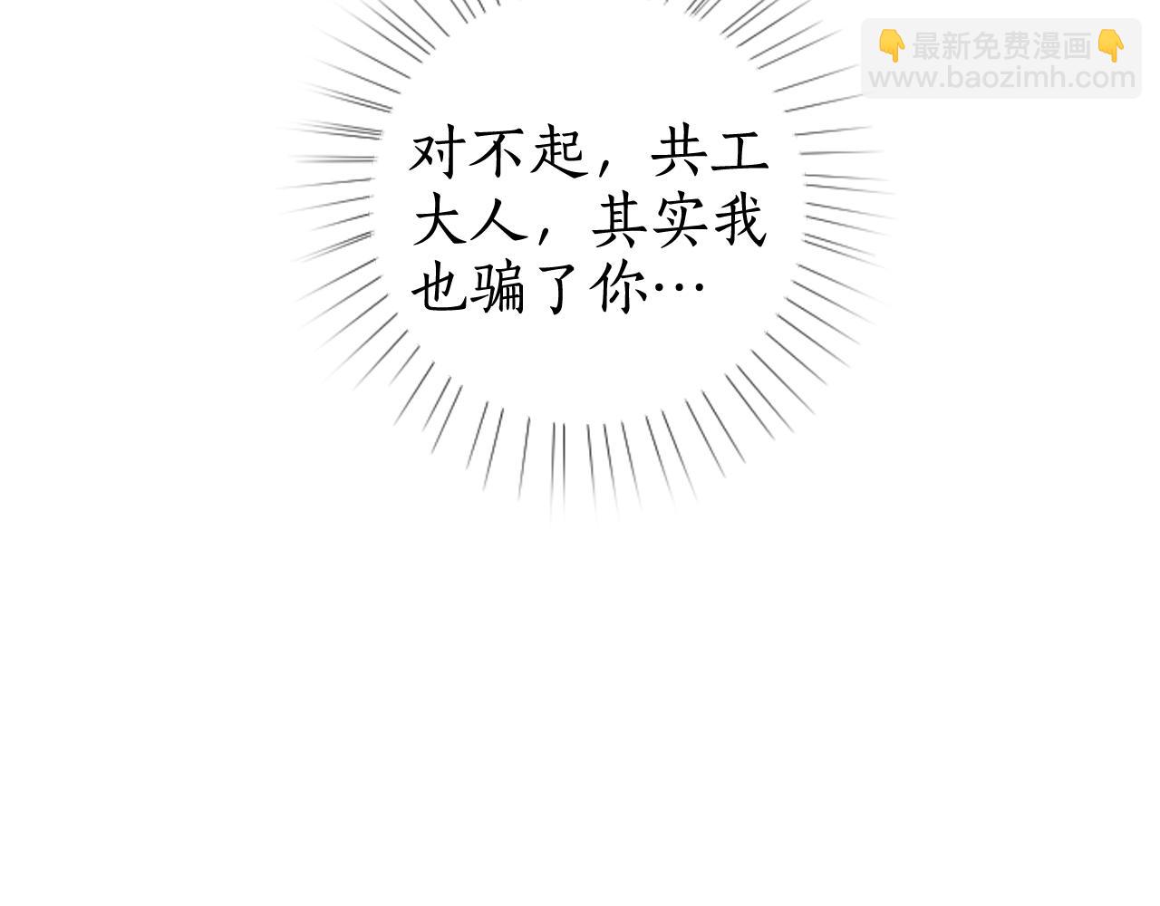 第73话  诀别1