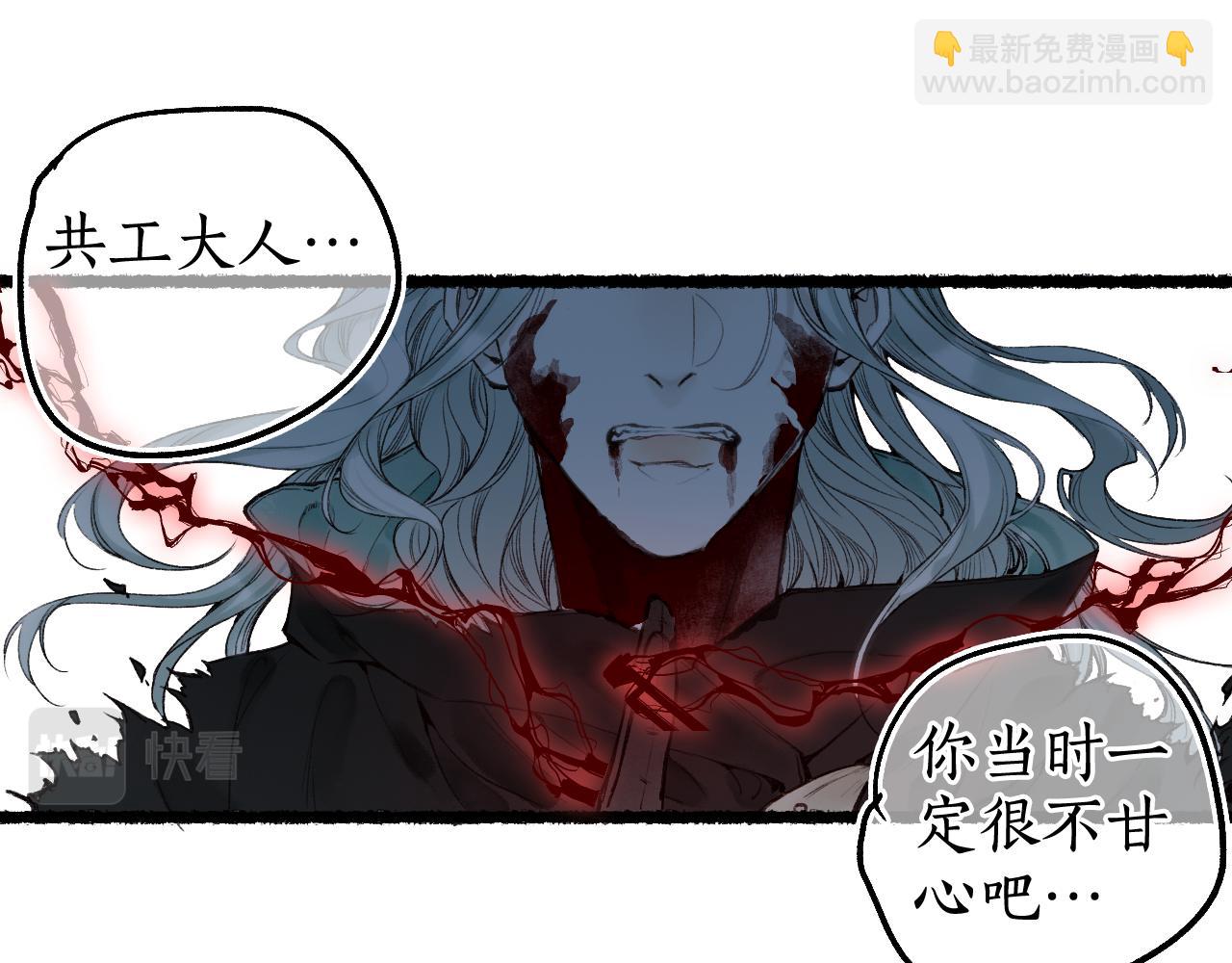 第73话  诀别12