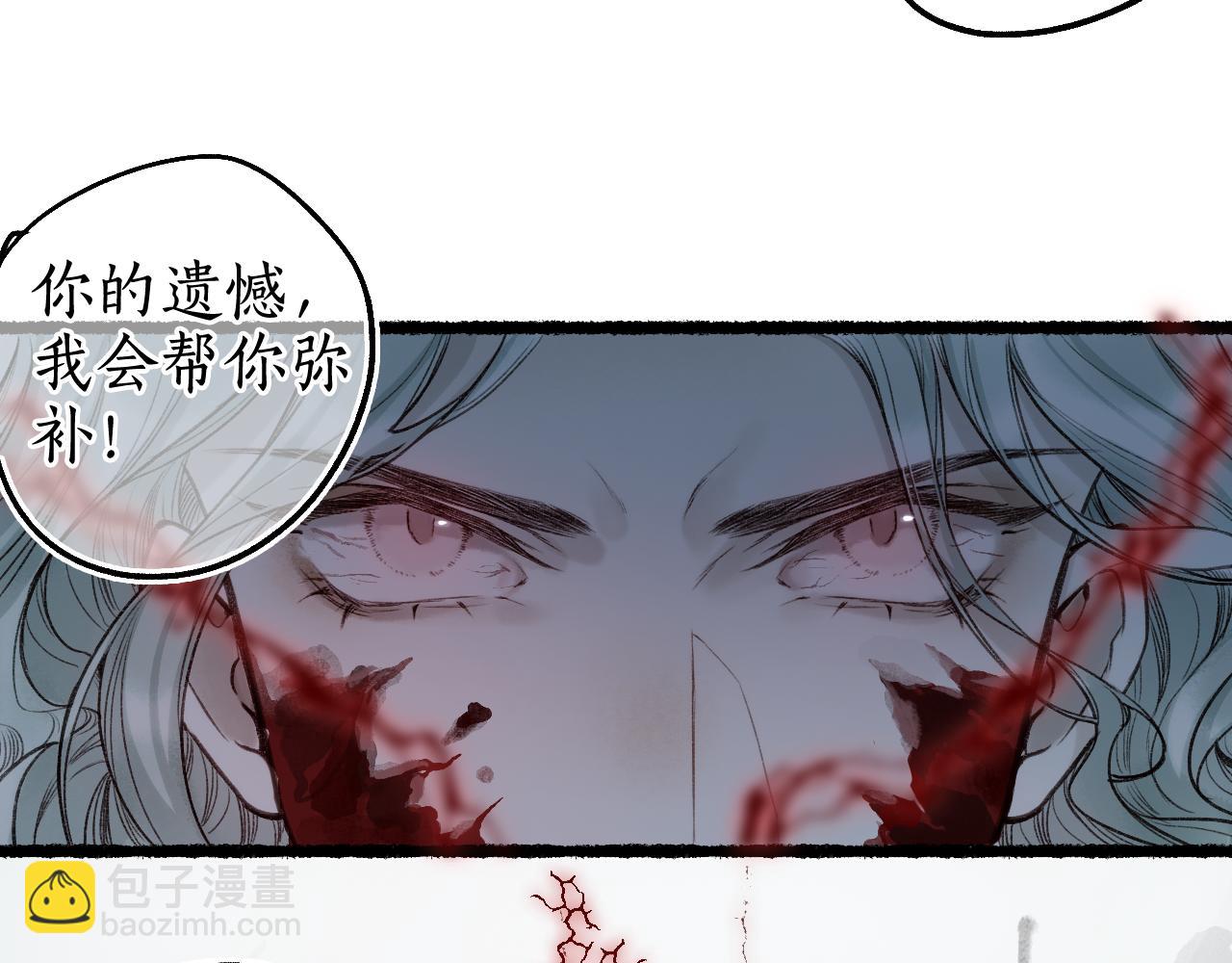 第73话  诀别13