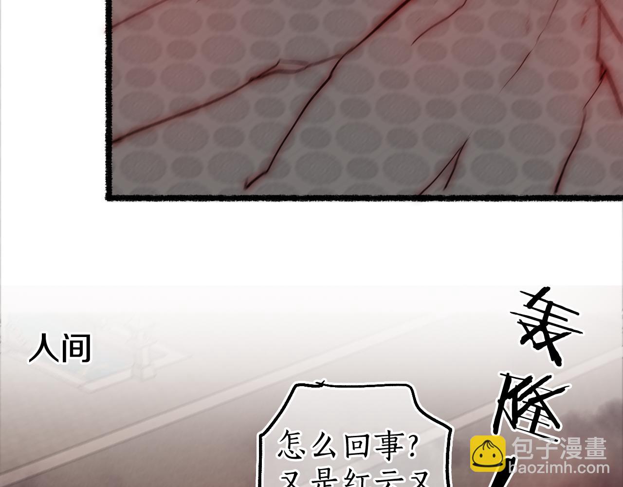 第73话  诀别17