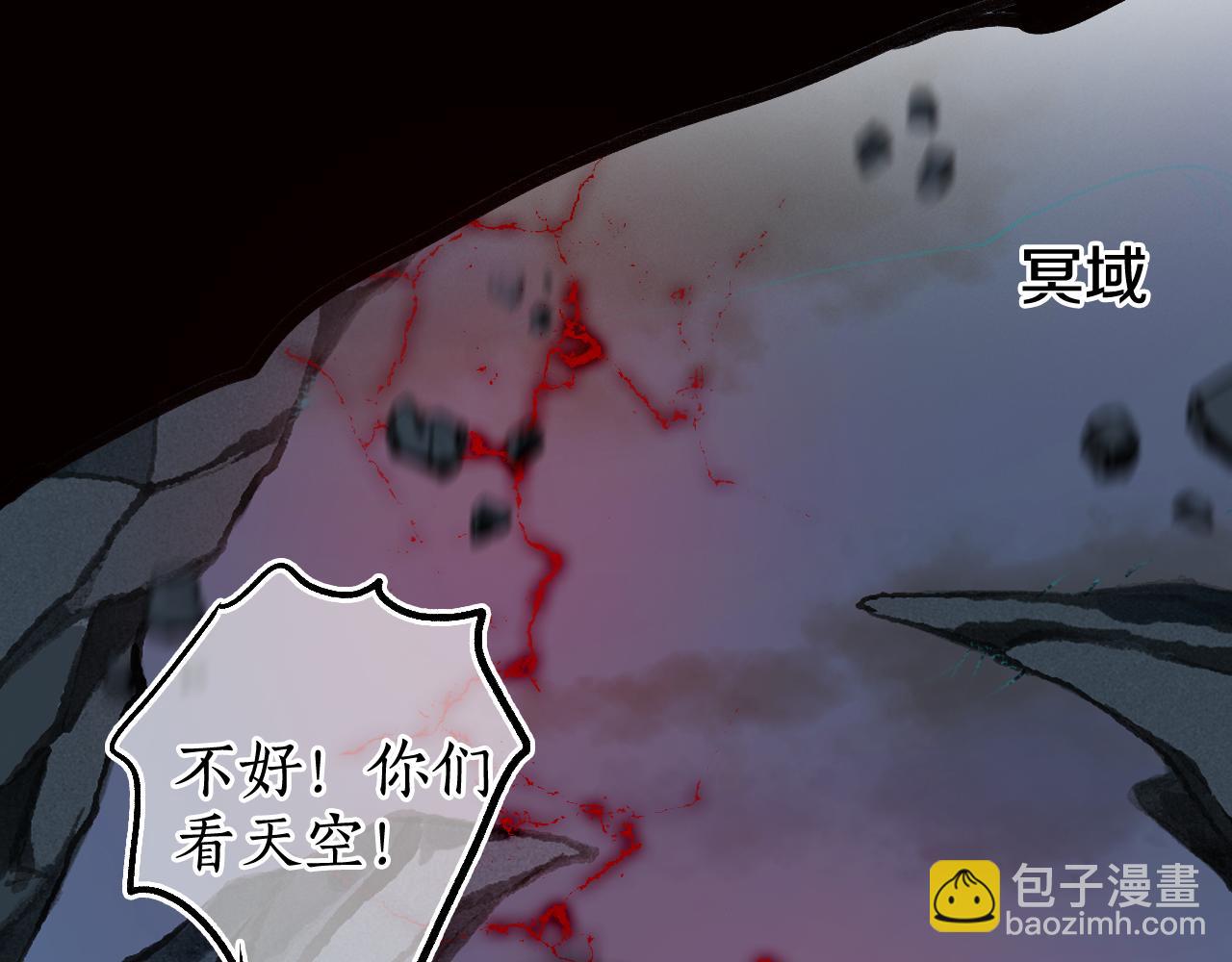 第73话  诀别20