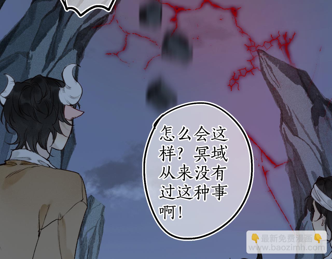 第73话  诀别21