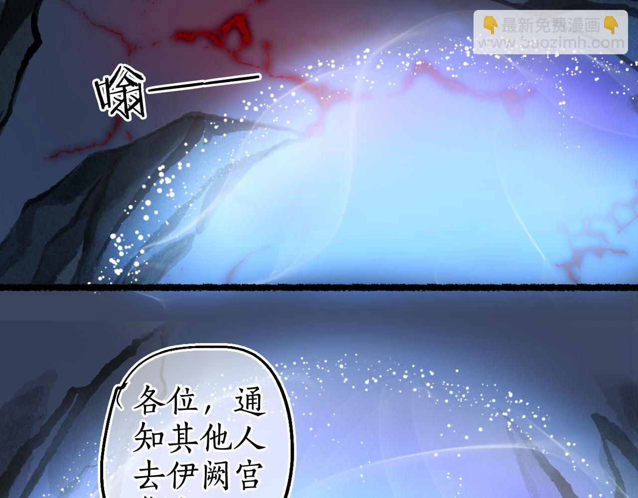 第73话  诀别23