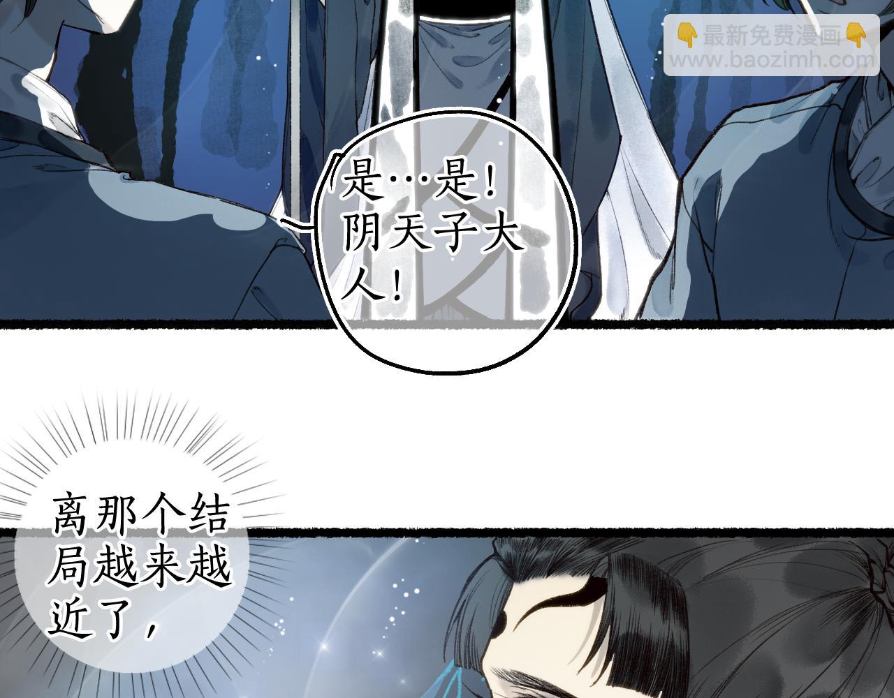 第73话  诀别25