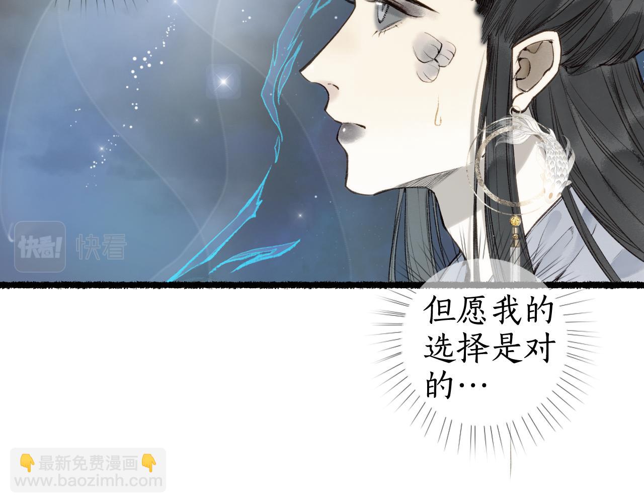第73话  诀别26