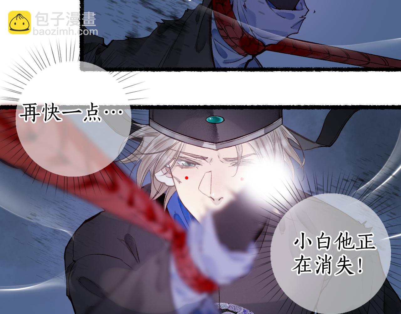 第73话  诀别30